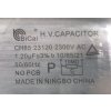 Condensateur RCS511A